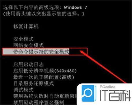 联想小新如何去掉开机账户密码