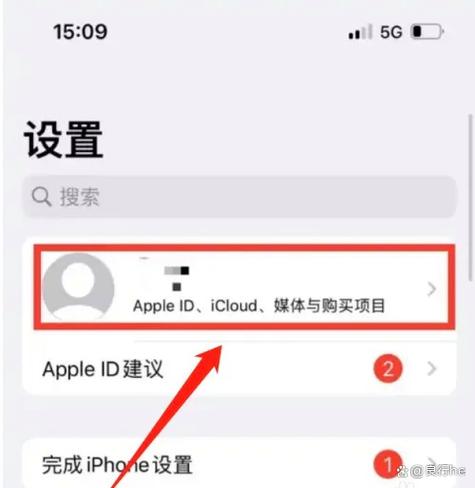苹果在手机上退出平板id