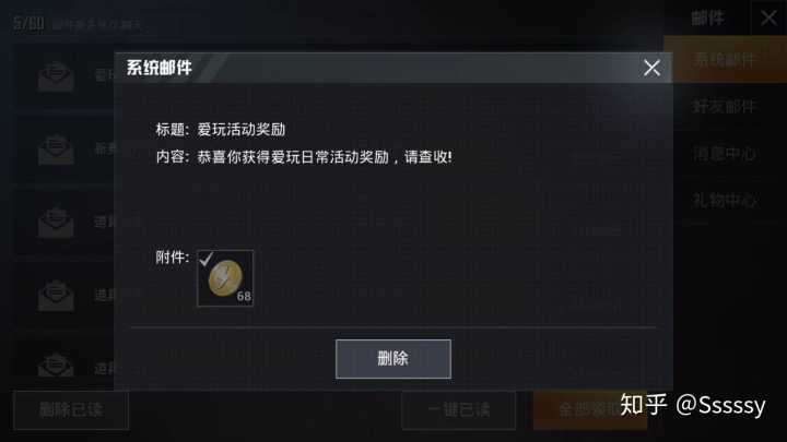和平精英cdk兑换缩略图