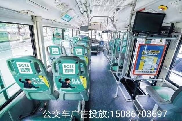 公交车上广告怎么去除