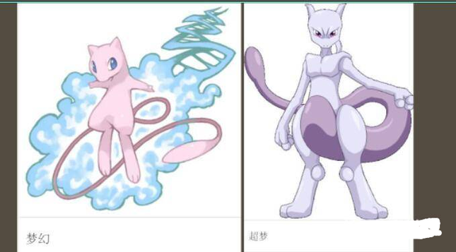 我的世界梦幻怎么进化成超梦