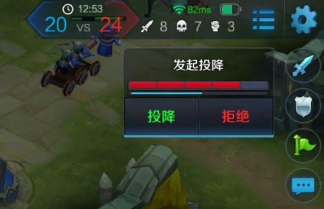 王者荣耀自动拒绝投降在哪里设置