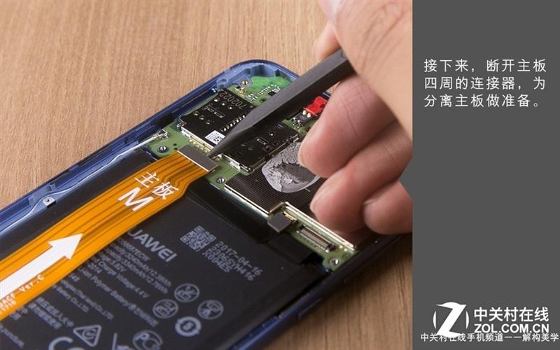 华为nova2plus拆机图标