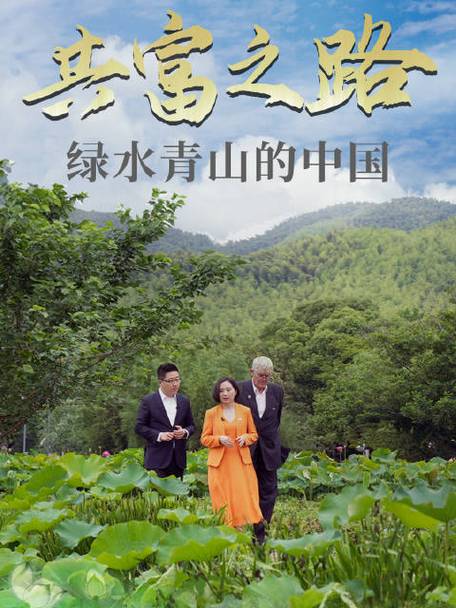 共富网注册