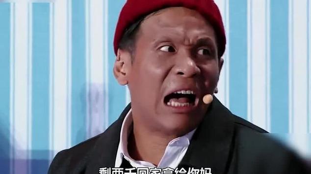 宋小宝小品乡村教师