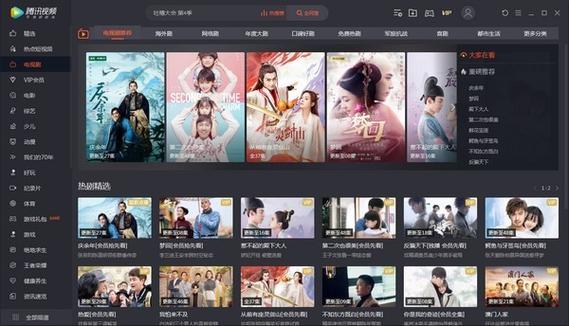 腾讯视频全是图文直播