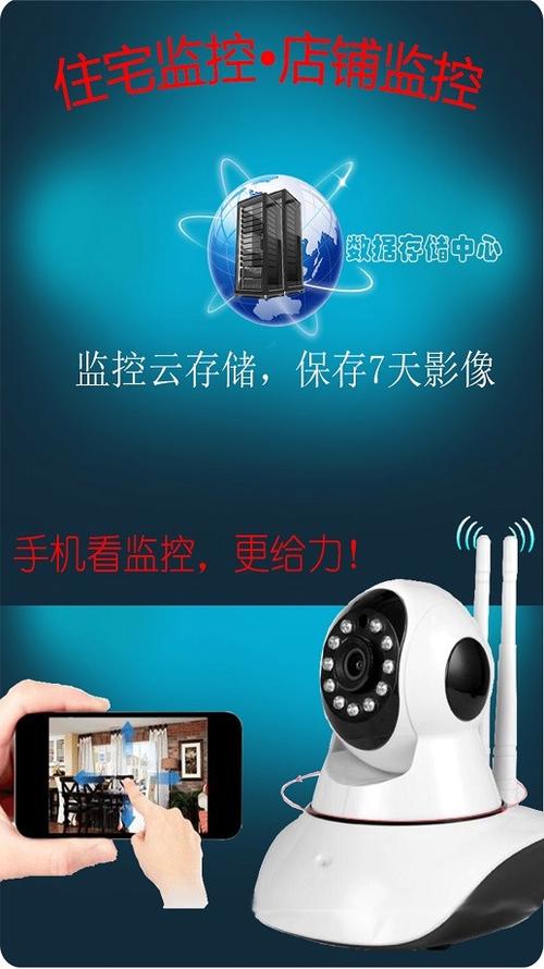 监控大师官网下载