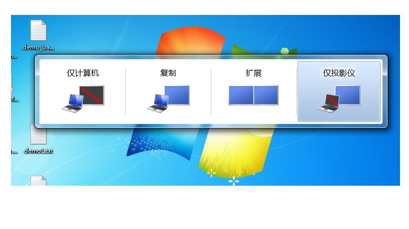 电脑与投影仪连接不显示缩略图