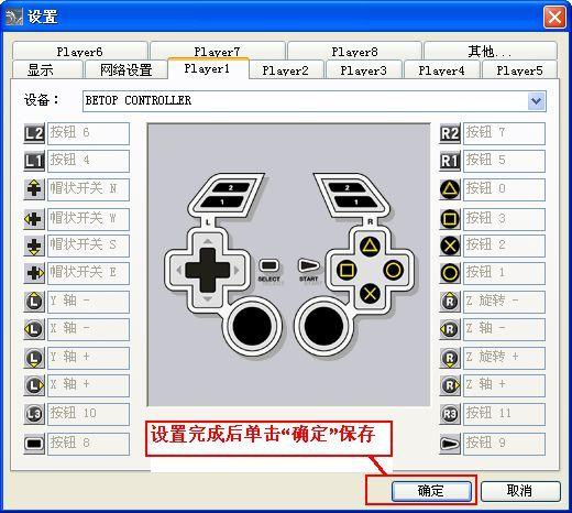 实况足球手游可以用手柄玩吗