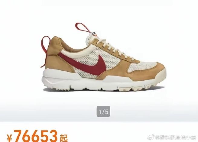 穿耐克的男生有钱吗缩略图