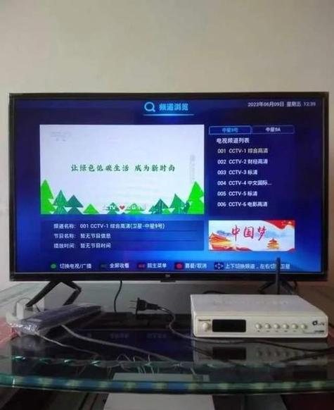 卫星锅机顶盒解密游戏截图
