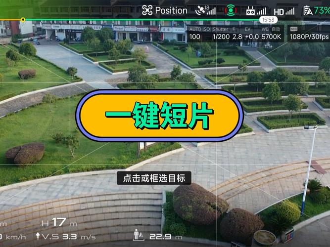 大疆御pro一键短片教学视频