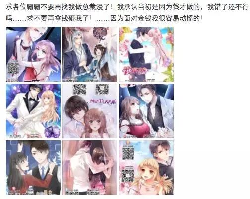 全职漫画家一个月投稿能赚多少钱