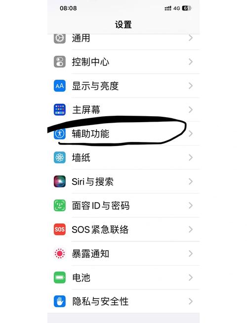 苹果外音变成耳机模式