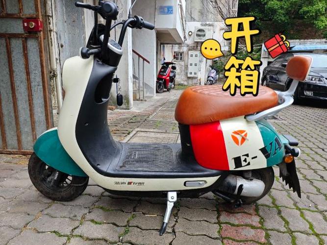 雅迪冠能dq6功能图标