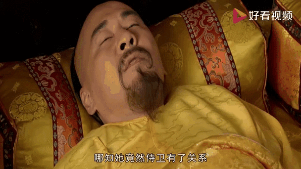 甄嬛传被绿了皇上