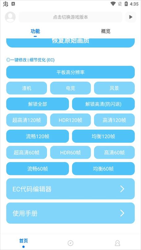 帧数和画质哪个重要