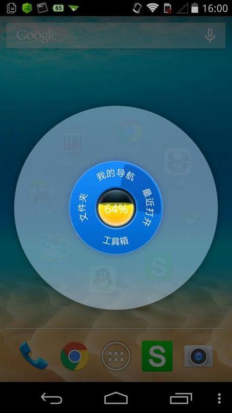 oppo桌面精灵怎么关闭软件