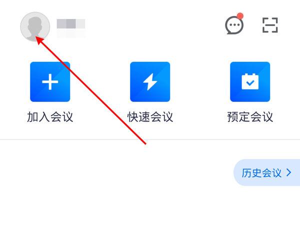 小米投屏到腾讯会议步骤详解视频