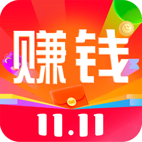 赚钱了联盟app苹果版