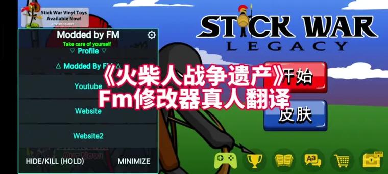 GETKEYFM修改器
