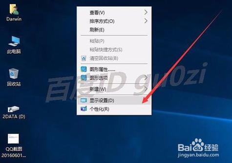 win7没有个性化选项