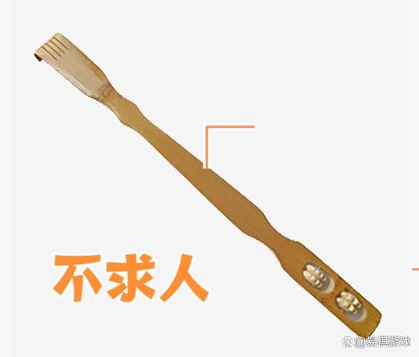 嫁女不求人