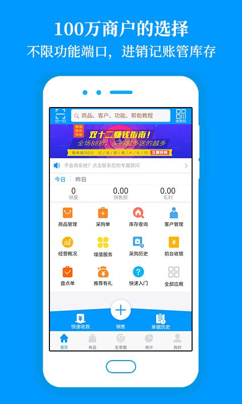淘宝延迟发货可以延迟多久图标