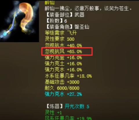 蛋蛋的武器介绍缩略图
