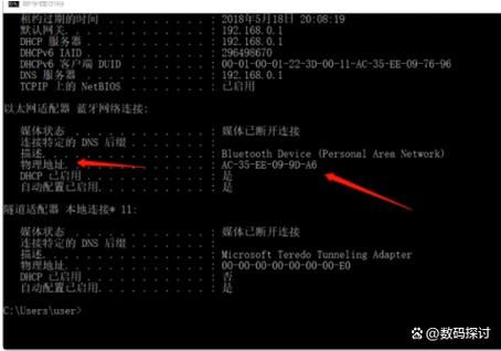 硬件编码怎么查是哪一个