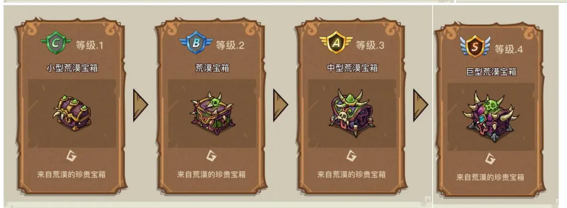 口袋妖怪单机版宝箱能开出什么