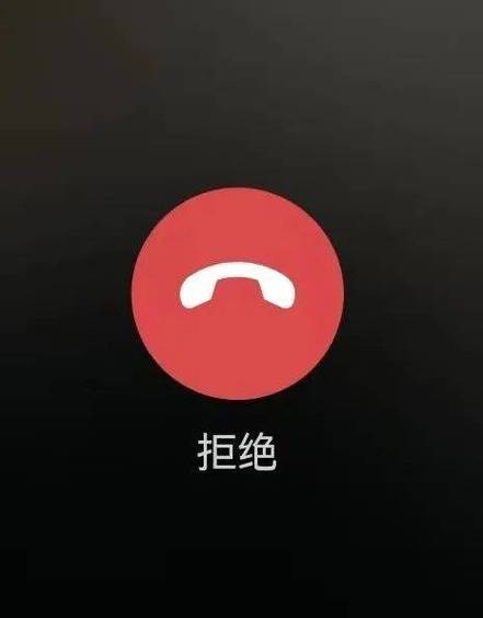 打别人电话响了几声就挂断了
