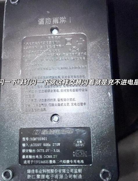 充电器脉冲是啥意思缩略图