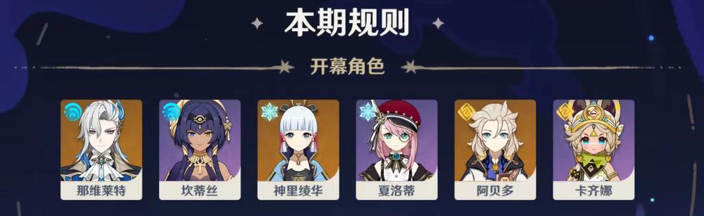 元神 发售时间