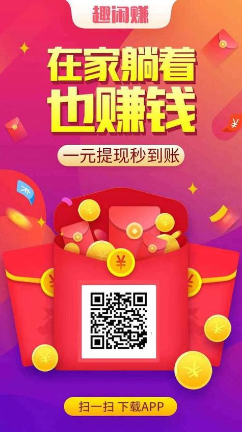 双龙赚转发文章赚钱缩略图
