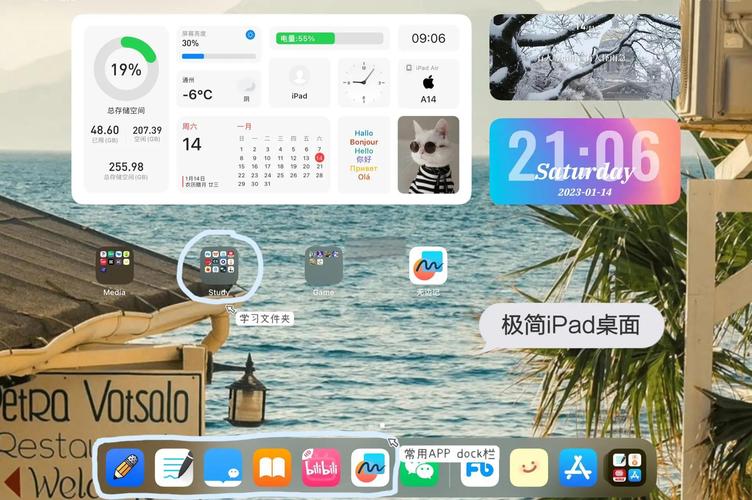 iPad怎么设置桌面缩略图