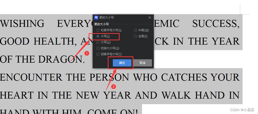 wps如何调字体大小