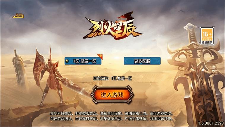 手游源码资源网图标