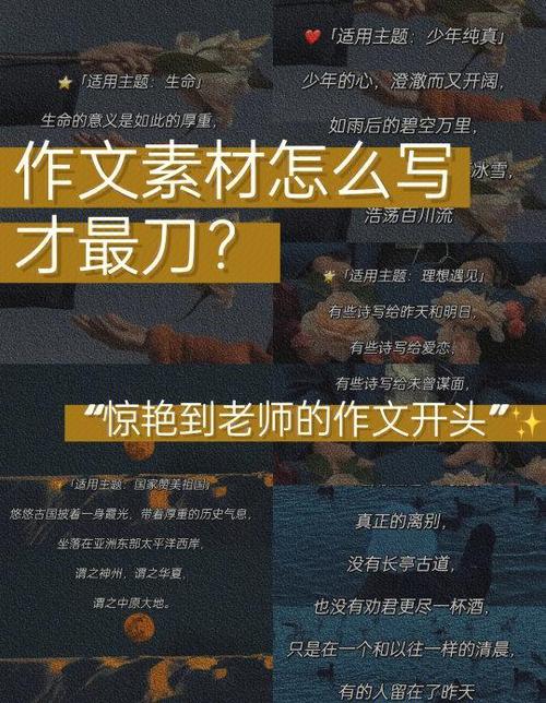 能量补给的文案怎么写