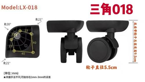 行李箱什么轮子最耐用静音缩略图