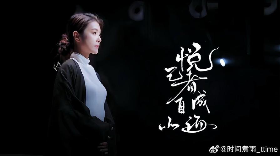 《祝你铮铮》
