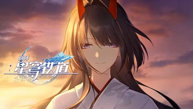 星穹铁道首充重置过了吗