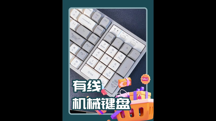 狼途键盘怎么调灯光闪烁