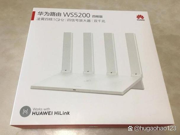 华为路由器四核版稳定吗