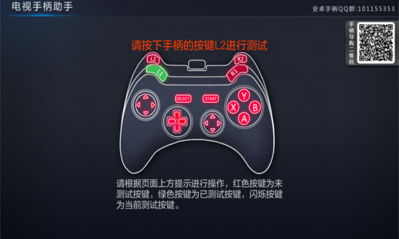 无线手柄游戏机怎么连接电视