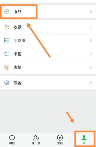 滴滴历史记录怎么清空