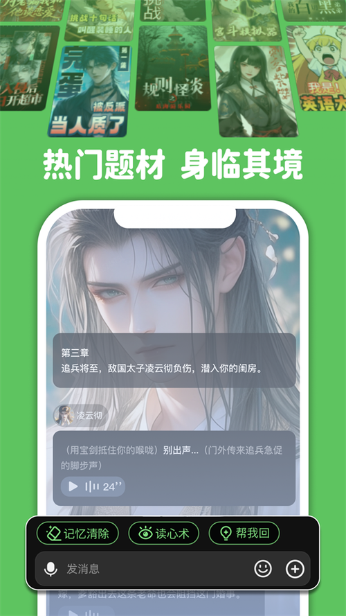 造梦次元(旧版)