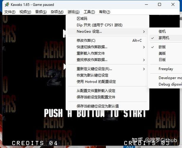安卓kawaks官网游戏截图