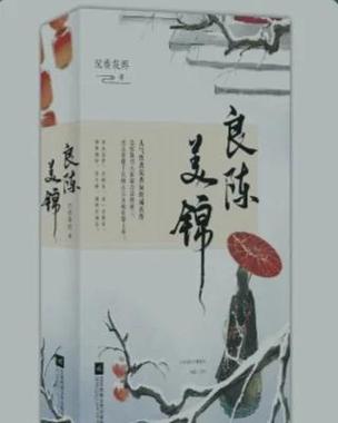 玄青小说app下载苹果缩略图