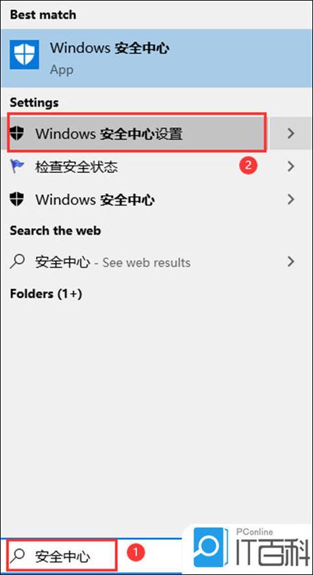 电脑怎么关闭实时保护